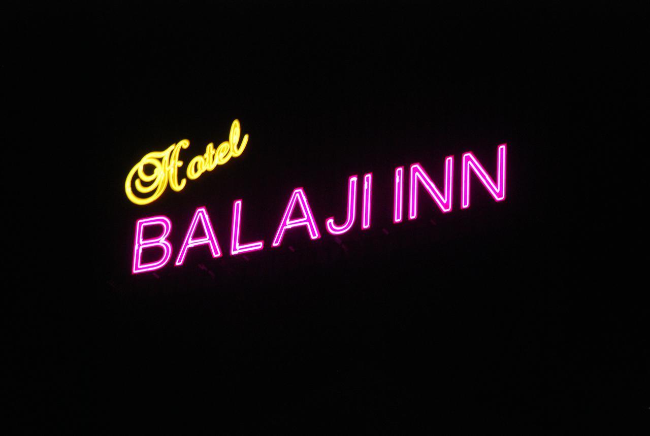Hotel Balaji Inn Thanjavur Luaran gambar